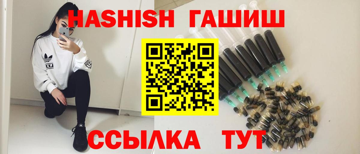 сколько стоит  Гашиш гашик  Краснознаменск  Вход с VPN  ГАШИШ хэш 