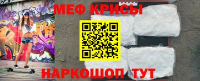 соль курить ск Бугуруслан