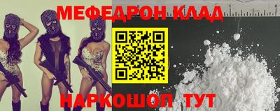 кокаин колумбия Будённовск