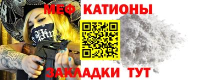 меф Бузулук
