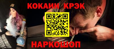 MESCALINE Донецк