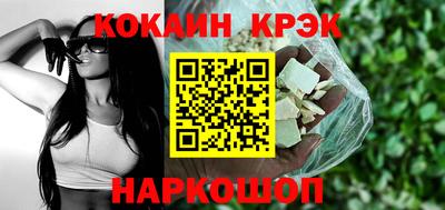 соль курить ск Бугуруслан