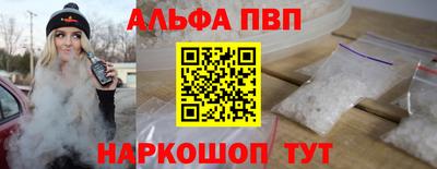 соль курить ск Бугуруслан