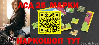 соль курить ск Бугуруслан