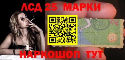 соль курить ск Бугуруслан