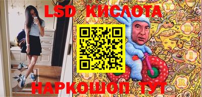 меф Бузулук