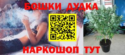 соль курить ск Бугуруслан