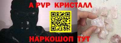 меф Бузулук