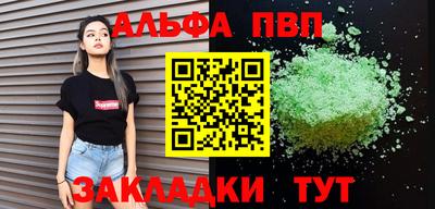 соль курить ск Бугуруслан