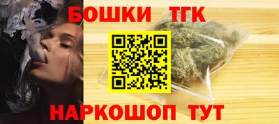 соль курить ск Бугуруслан