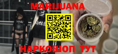 соль курить ск Бугуруслан