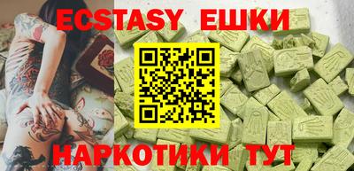 соль курить ск Бугуруслан
