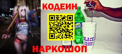 кокаин колумбия Будённовск