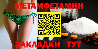 меф Бузулук