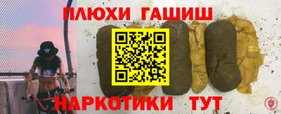 соль курить ск Бугуруслан