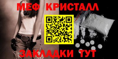 меф Бузулук