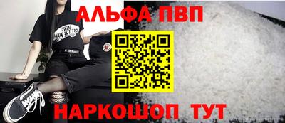 соль курить ск Бугуруслан