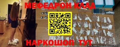 соль курить ск Бугуруслан
