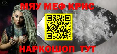 меф Бузулук