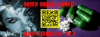 меф Бузулук