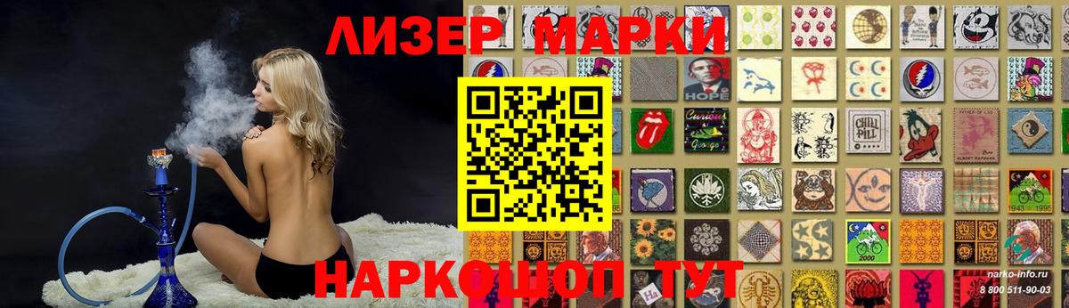 Лсд 25 экстази ecstasy  ЛСД экстази кислота  LSD-25 экстази  Вход с VPN  Краснознаменск 