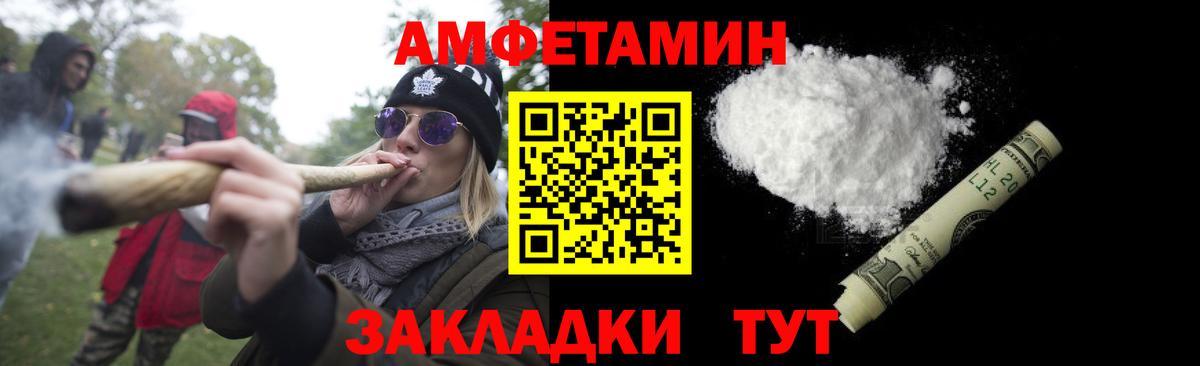 Краснознаменск  Метамфетамин винт  Метамфетамин винт  Вход с VPN 