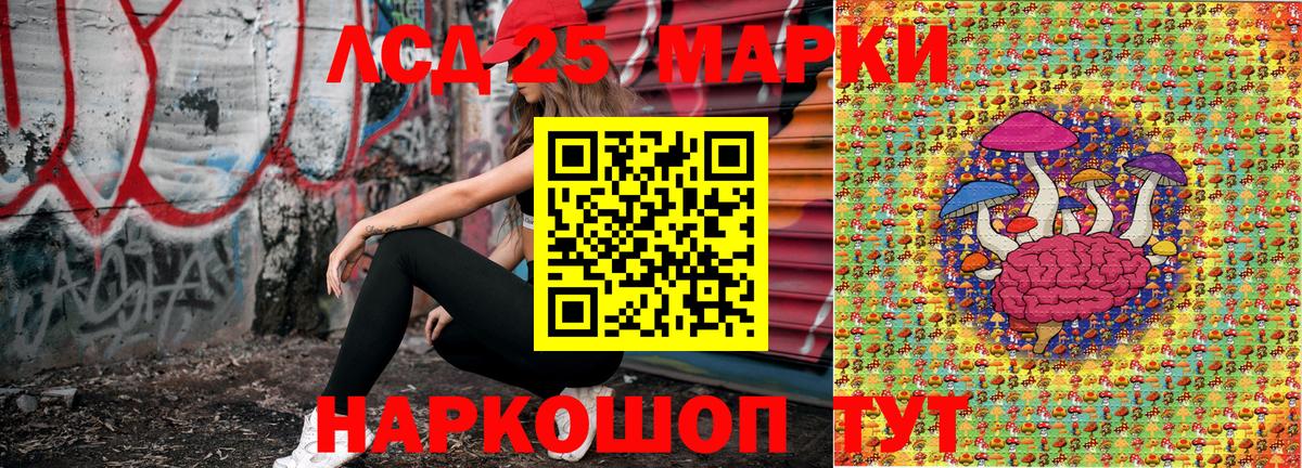 Краснознаменск  Марки N-bome 1500мкг  Вход с VPN 