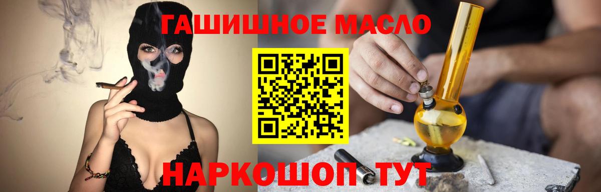 Краснознаменск  ТГК вейп  Вход с VPN 
