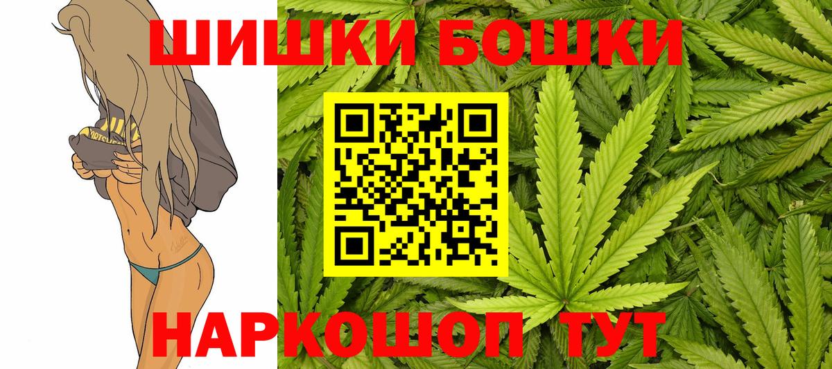 МАРИХУАНА ГИДРОПОН  Бошки Шишки THC 21%  МАРИХУАНА ГИДРОПОН  Вход с VPN  Марихуана индика  Краснознаменск 